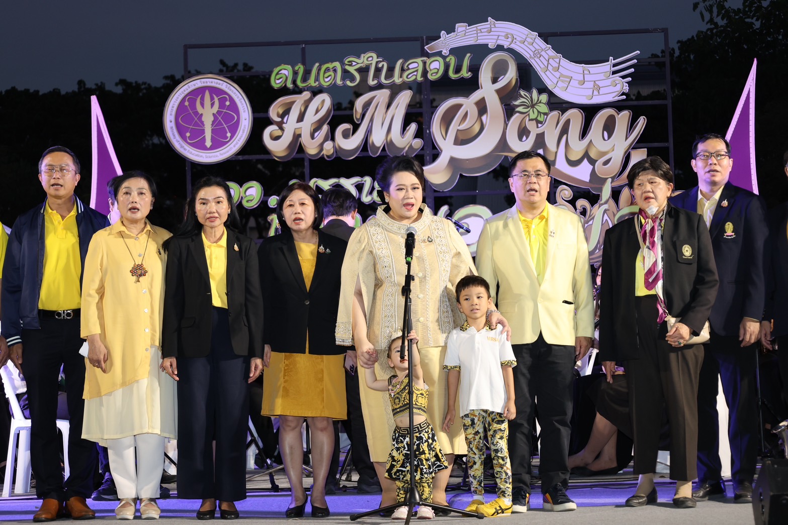 “ศุภมาส” นำทีมผู้บริหารกระทรวง อว.ร่วมร้องเพลงชาติ เพลงสรรเสริญพระบารมี งานดนตรีในสวน 5 ธันวาคม 2567