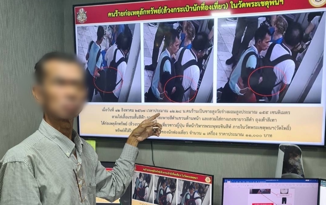 ไม่เปลี่ยนชุดเป็นเหตุ! รวบพ่อเฒ่ากัมพูชา ล้วงกระเป๋านักท่องเที่ยวในวัดโพธิ์