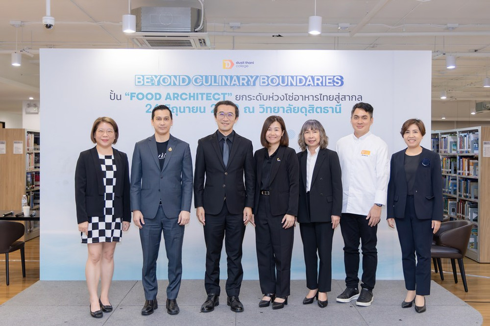 ดุสิตธานีเขย่าวงการศึกษา เปิดหลักสูตร “Hybrid Food Tech” ปฏิวัติรอบ 15 ปี ปั้น “สถาปนิกอาหาร” รับ Future Food โลก