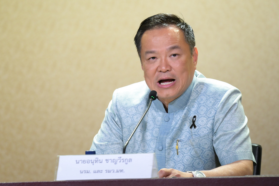 “อนุทิน” เข้าทำเนียบฯ ก่อนบินหาดใหญ่ ร่วมแถลงจับกุมบุหรี่เถื่อนบ่ายนี้ ช่วงเย็นปราศรัยเมืองคอน