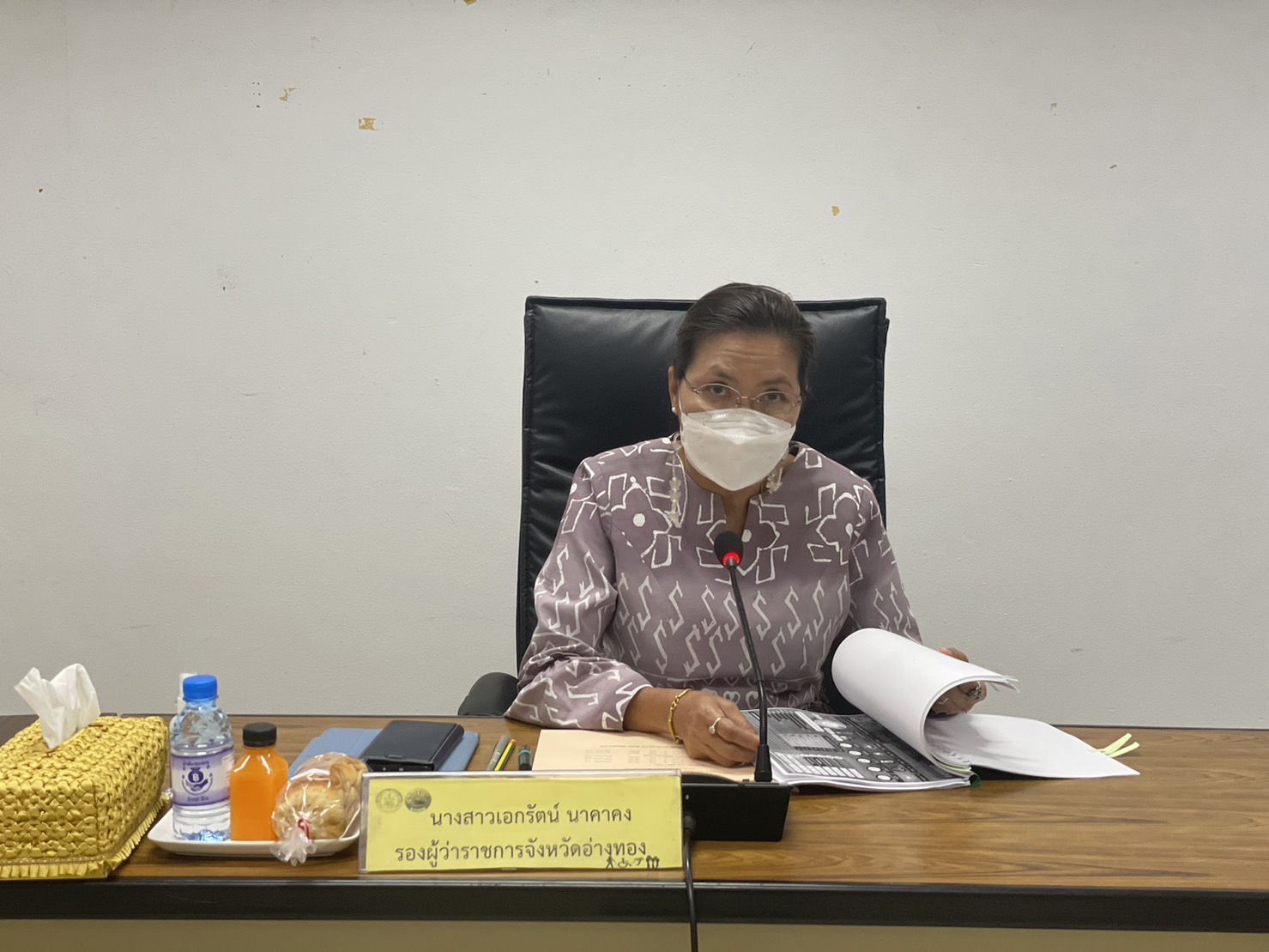 พม.อ่างทอง จัดประชุมคณะอนุกรรมการส่งเสริมและพัฒนาคุณภาพชีวิตคนพิการ ประจำจังหวัดอ่างทอง ครั้งที่1/2566