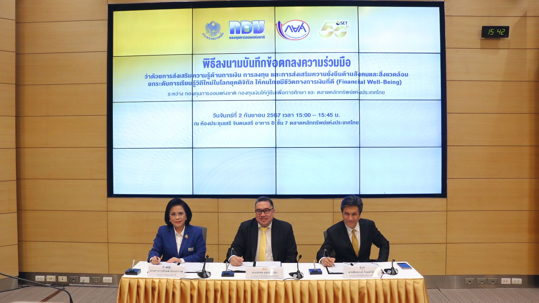 "ตลท." ผนึกพันธมิตรยกระดับความรู้ทางการเงินแก่คนไทยทุกช่วงวัย-มีเงินใช้หลังเกษียณ 
