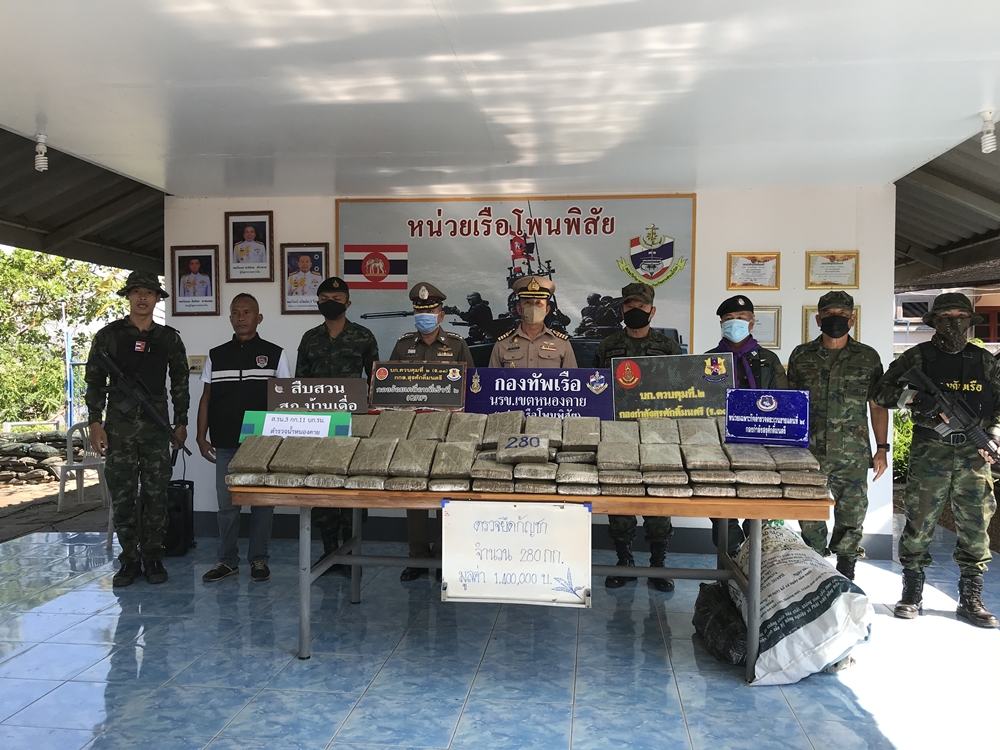 หน่วยเรือโพนพิสัย ตรวจยึดกัญชา 280 กก. ซุกริมฝั่งแม่น้ำโขง