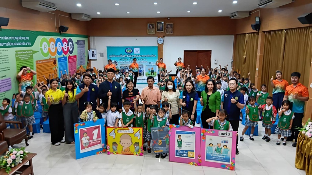 เทศบาลตำบลทับมาเปิดโครงการ “ต้นกล้าประชาธิปไตย” สร้างจิตสำนึกพลเมืองในสถานศึกษา