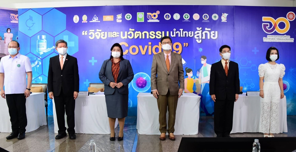 อว. ทำระบบคุมอุณหภูมิวัคซีน-ห้องความดันลบแบบถาวร มอบโรงพยาบาล