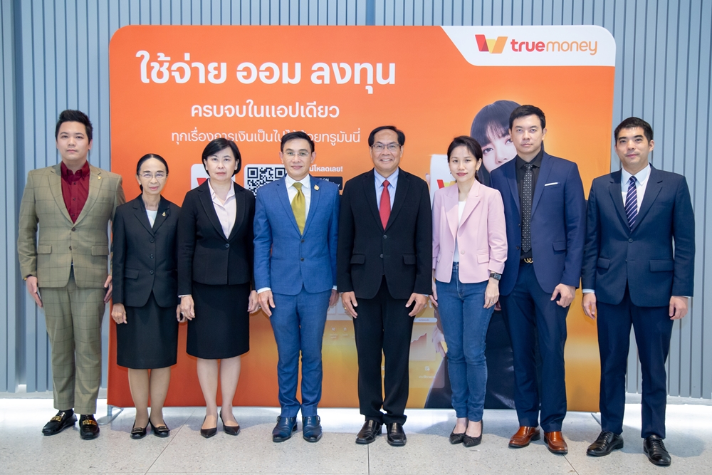 "ทรู - ทรูมันนี่" ต้อนรับคณะเยี่ยมชมหลักสูตร “การพัฒนาทักษะในการดำเนินคดีและการว่าความในคดีฟอกเงิน”