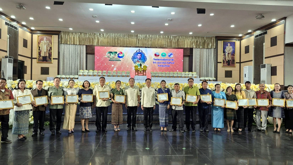 บุรีรัมย์จัดงาน “วันสหกรณ์แห่งชาติ” มอบโล่ประกาศเกียรติคุณ-เกียรติบัตร แก่สหกรณ์ดีเด่น