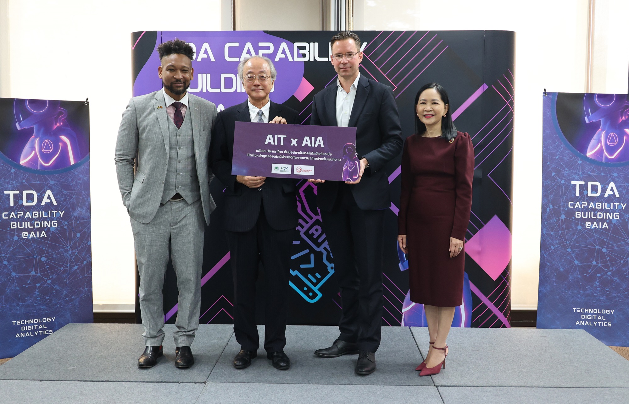 เอไอเอ ประเทศไทย จับมือสถาบันเทคโนโลยีแห่งเอเชีย (AIT)  เปิดตัวหลักสูตรออนไลน์ด้านดิจิทัลภาคภาษาไทยสำหรับพนักงานเอไอเอ