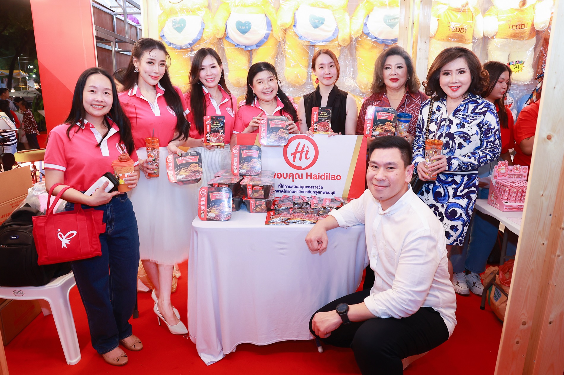 มกธ.เชิญเที่ยวงานกาชาด 2567 สุขใจได้กุศล  พร้อมบริการตรวจสุขภาพร่างกาย-สุขภาพฟันดีกับ BTU ฟรี 