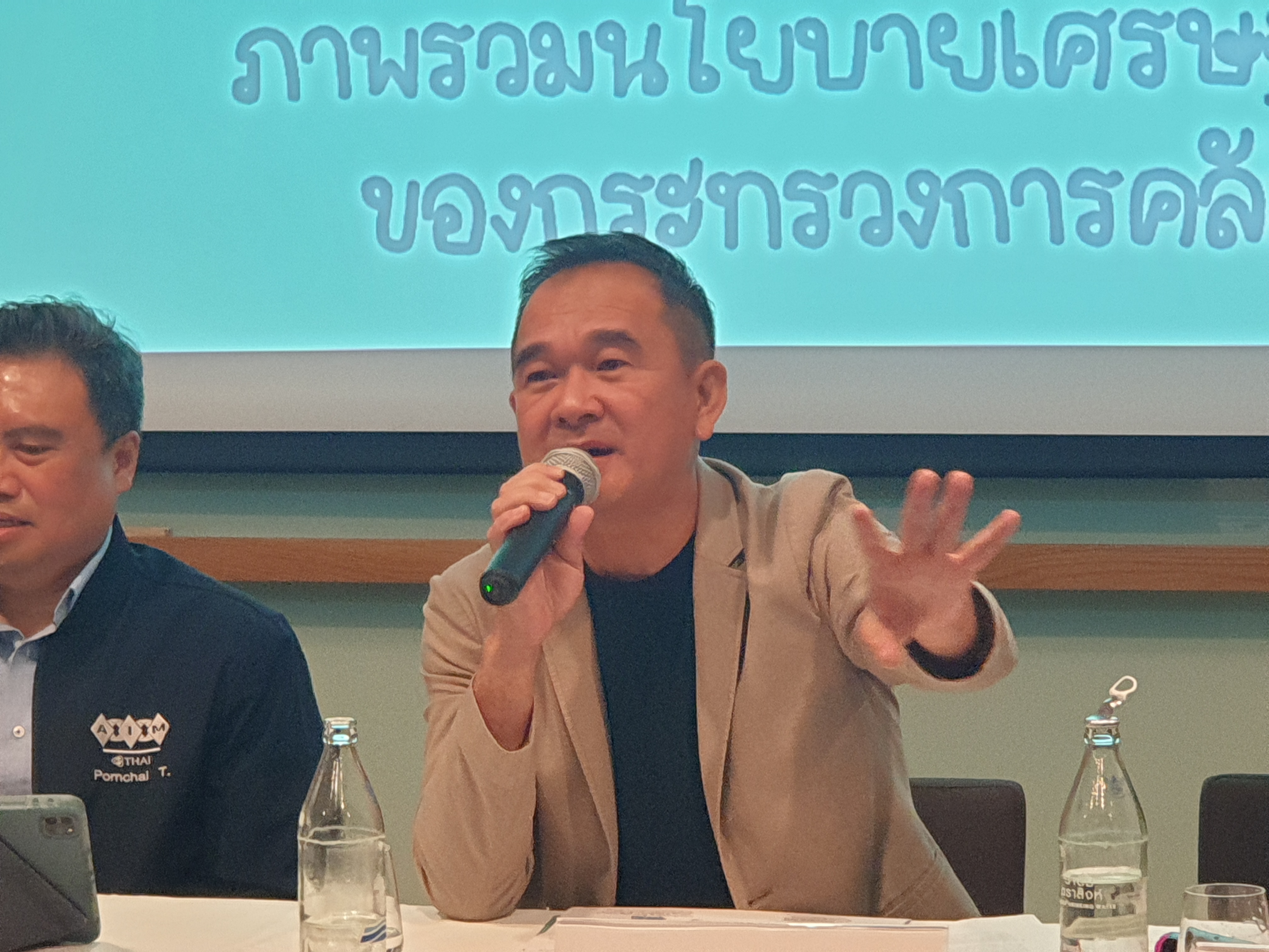 "กฤษฎา" น้อยใจหลังแบ่งงานได้คุมราชการ "สนบ." หน่วยเดียว