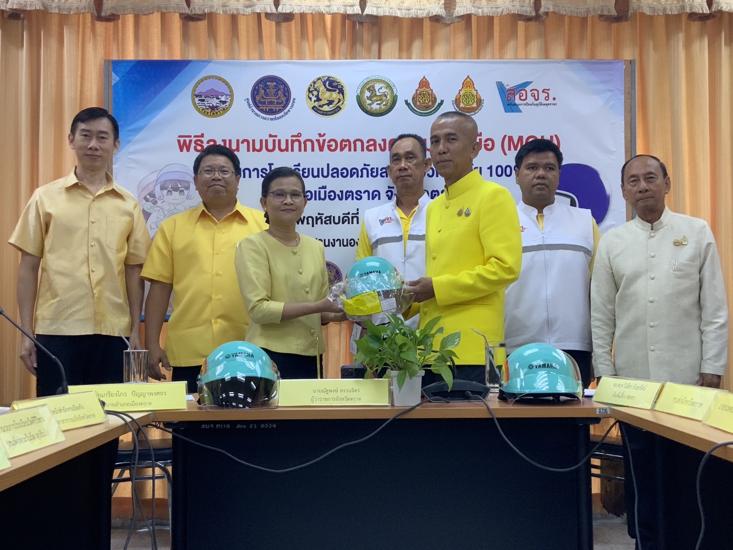 ตราดลงนามบันทึกข้อตกลงความร่วมมือในโครงการโรงเรียนปลอดภัยสวมหมวกนิรภัย 100%  