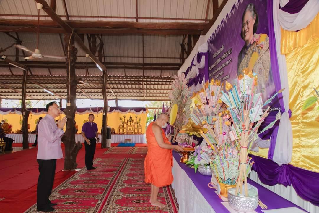 ยโสธร จัดพิธีทอดผ้าป่าสมทบกองทุนพัฒนาเด็กชนบทในพระราชูปถัมภ์สมเด็จพระเทพรัตนราชสุดาฯ 