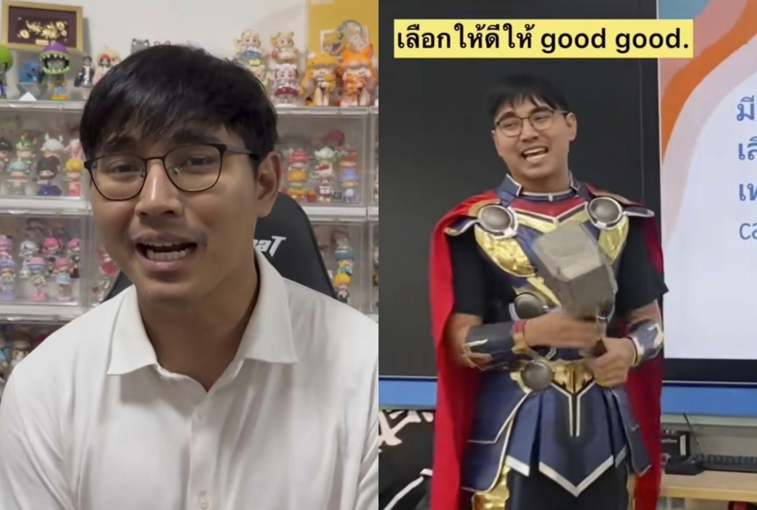 ขอทำตามฝัน! 'มาสเตอร์ท็อป' ครูดังติ๊กต็อก ประกาศลาออก 