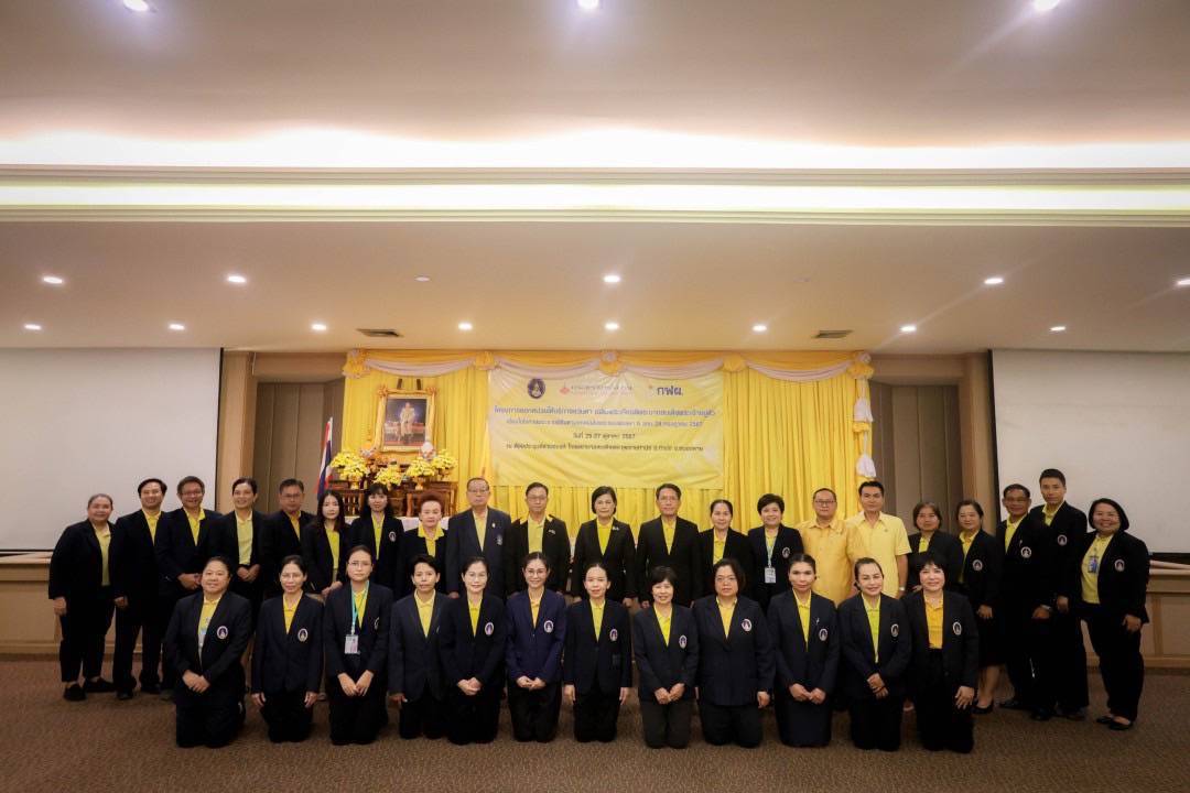  กระทรวงพลังงาน ร่วมกับ กฟผ. และมูลนิธิโรงพยาบาลสมเด็จพระยุพราช จัดโครงการออกหน่วยให้บริการแว่นตาเฉลิมพระเกียรติพระบาทสมเด็จพระเจ้าอยู่หัว