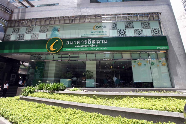  "ไอแบงก์" พร้อมลุยปี 66 ปรับแก้หนี้NPF 5 พันล. จาก 1.3 หมื่นล้าน ปั้น "Mobile Banking" ดูแลลูกค้า