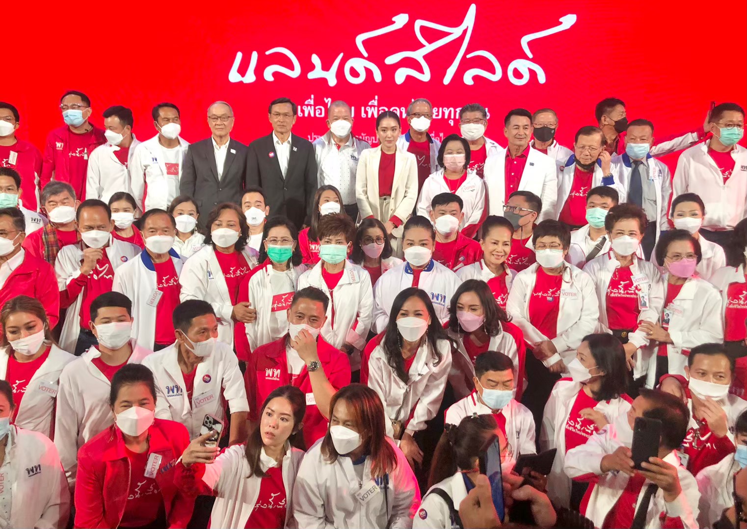 "ศรีปทุมโพล" เผยผลสำรวจ "เพื่อไทย" อันดับ 1 คาดว่าจะได้ สส. 180-200 ที่นั่ง