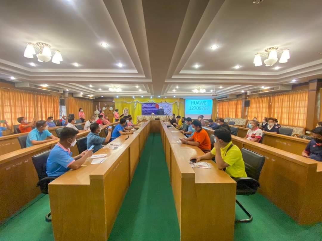 รองผู้ว่าฯยโสธรเปิดการอบรมการใช้งานแอปพลิเคชั่นช่วยเหลือผู้ประสบภัย