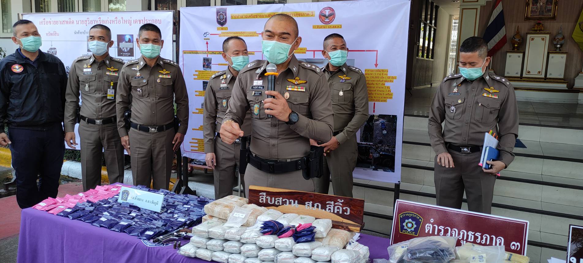 ตำรวจภาค 3 เปิดยุทธการพิฆาตทรชนคนค้ายาอีสานใต้ โชว์ทลายเครือข่ายยาเสพติดรายสำคัญ