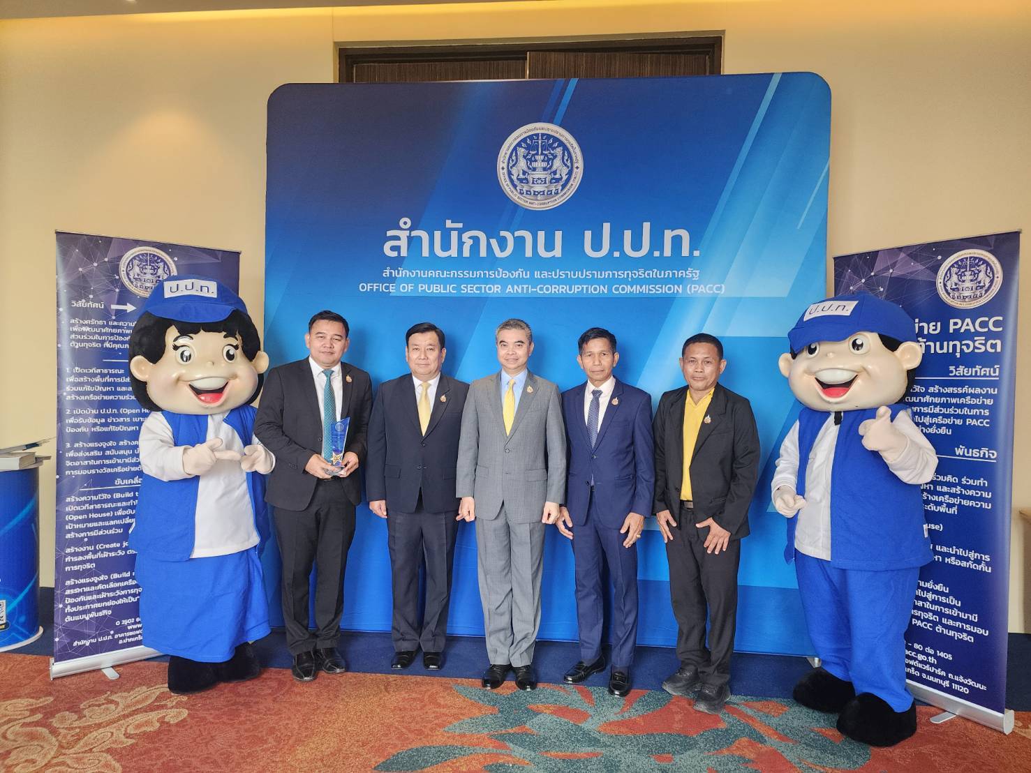 ป.ป.ท. มอบโล่รางวัลเชิดชูเกียรติ 59 เครือข่ายพื้นที่สีขาวต้นแบบในการป้องกันและเฝ้าระวังการทุจริต