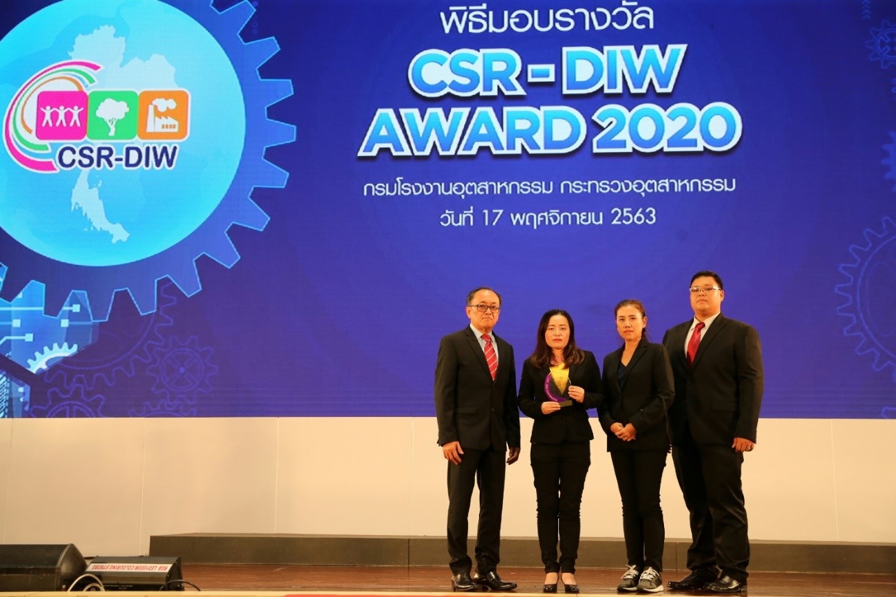 Aeroflex และ EPP ได้รับรางวัล และเกียรติบัตร CSR-DIW Continuous Awards 2020 