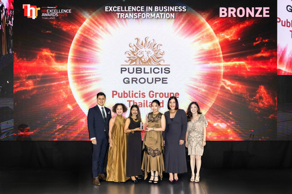 ปับลิซิส กรุ๊ปฯ คว้า 3 รางวัลใหญ่ เวที HR Excellence Awards ตอกย้ำวิสัยทัศน์การเติบโตด้วยการสร้างและพัฒนา “คน”