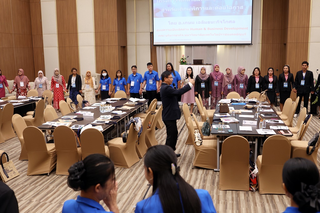 สศศ. ร่วมกับ มทร.ธัญบุรี “จัดทำร่างหลักสูตรทักษะชีวิต (Life Skills) สำหรับเด็กพิการและเด็กด้อยโอกาส”