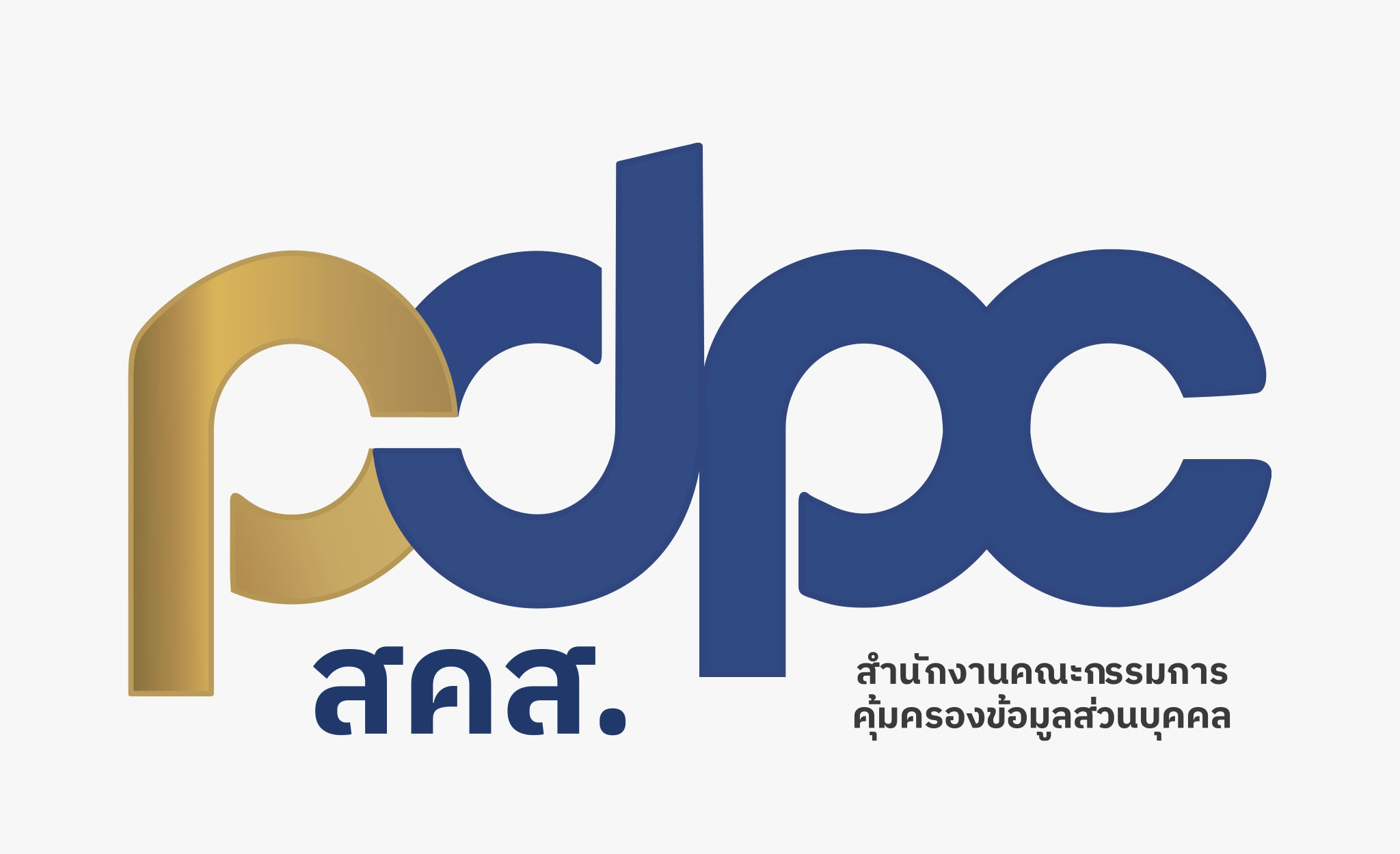 PDPC ประสาน กกต. ด่วน! แจงทำข้อมูลบัตรปชช.ผู้สมัคร สว.หลุด 2 หมื่นราย วอนหยุดแชร์ต่อ เสี่ยงโทษร้ายแรง