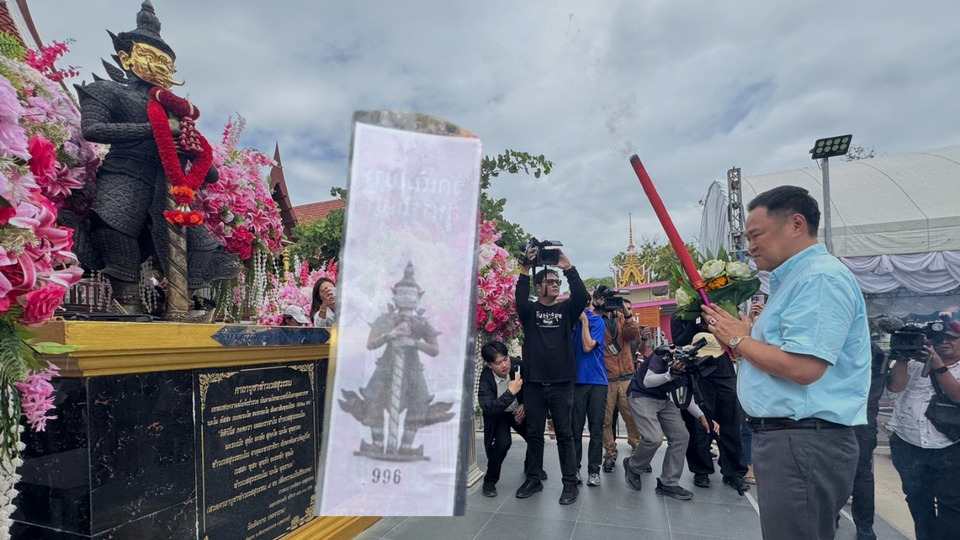 คอหวยเฮ! “นายกฯ อนุทิน” ให้โชค เลขธูป 996 เข้าเป้า เลขท้าย 2 ตัวออก 69