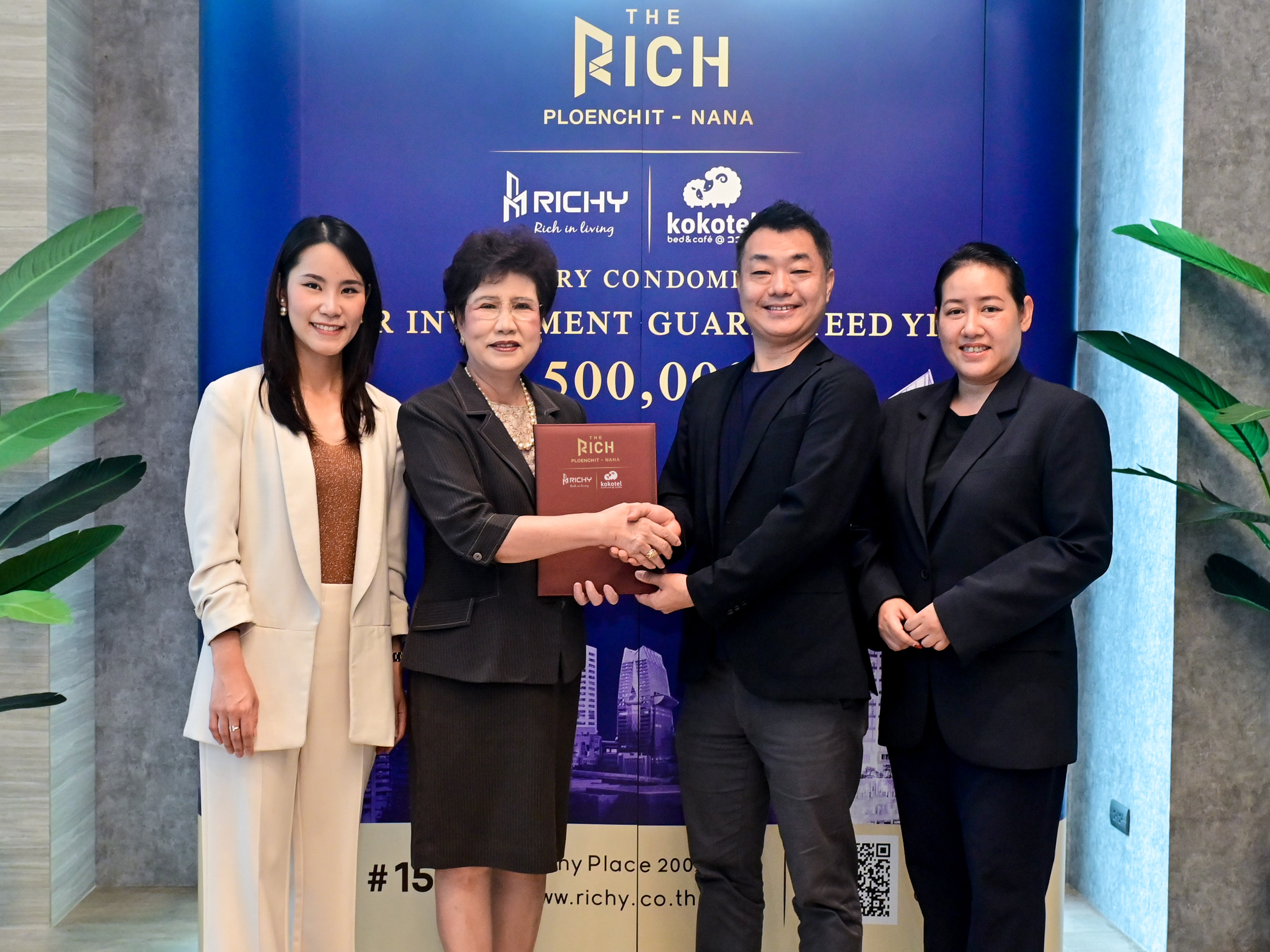 RICHY จับมือ "Kokotel" ร่วมบริหารโครงการ "The Rich Residence Hotel" เจาะกลุ่มนักท่องเที่ยว ตอบโจทย์ลูกค้าลงทุนอสังหาฯต่อยอดธุรกิจ 