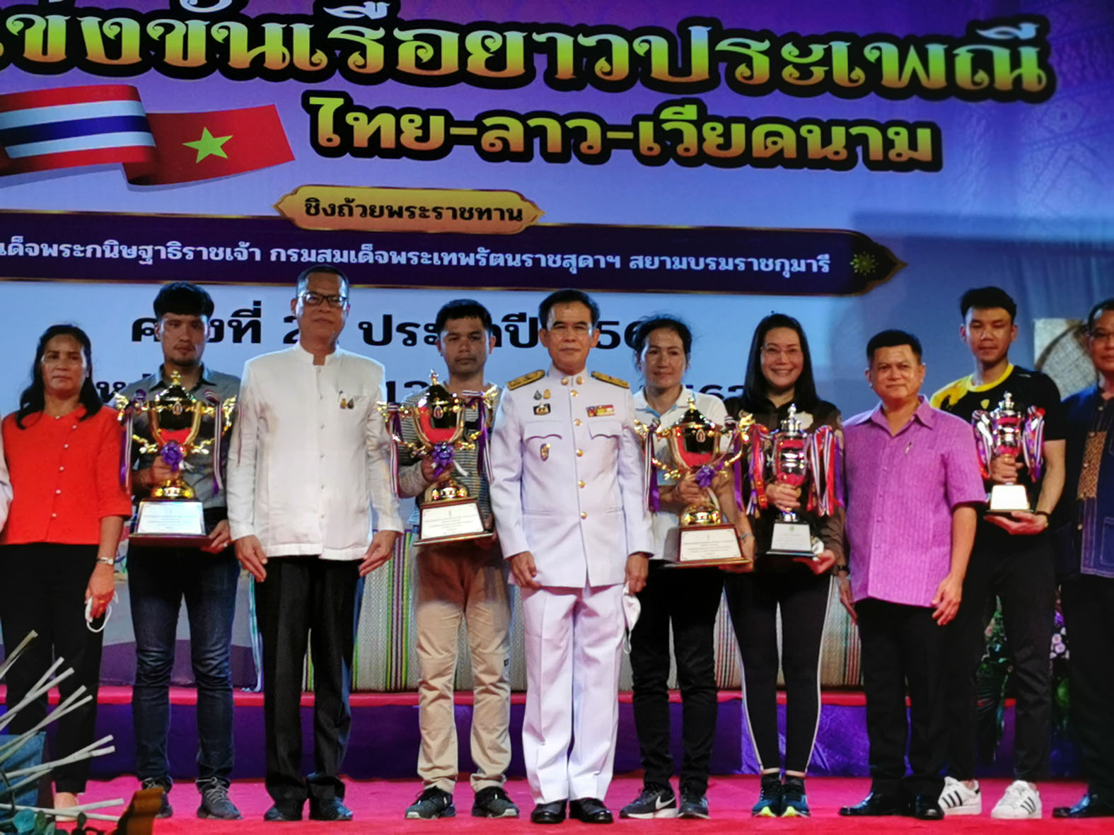 ผลการแข่งขันเรือยาวประเพณีไทยลาวเวียดนาม ครั้งที่ 21
