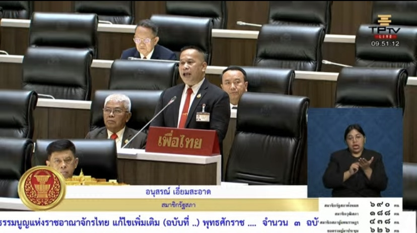 อนุสรณ์ลั่น! ไม่มีรัฐธรรมนูญใดศักดิ์สิทธิ์ ถ้าไม่เขียนด้วยหัวใจประชาชน เสนอ 5 แนวทางปลดล็อกรัฐธรรมนูญ 'กล่องสุ่ม' คืนอำนาจผ่าน 'สภาพลเมือง'