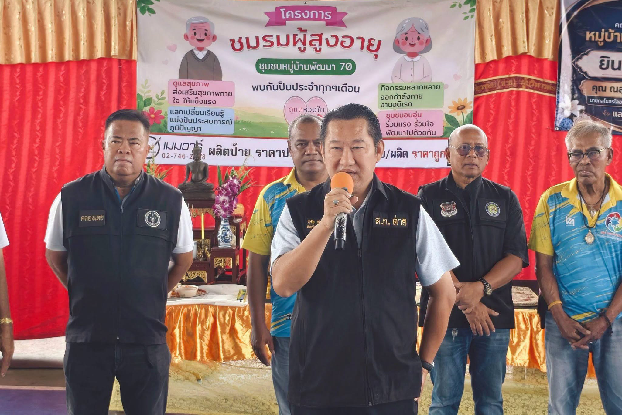 อิ่มบุญอิ่มใจชาวคลองเตย!"สุชัย" สก.คลองเตย จับมือ สโมสรไลออนส์" ทำบุญเลี้ยงพระ-ผู้สูงอายุ ชุมชน 70 ไร่