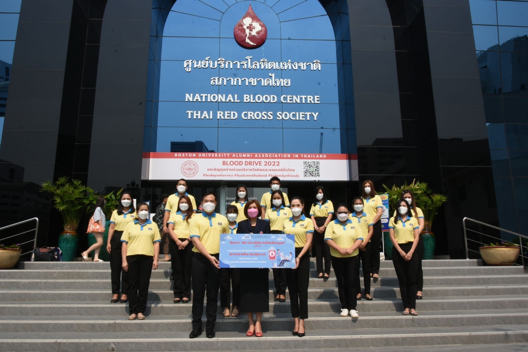 "IND" ร่วมบริจาคโลหิตกับสภากาชาดไทย พร้อมสมทบทุนสร้างภาคบริการโลหิตแห่งชาติฯ แห่งที่ 10 และ 11
