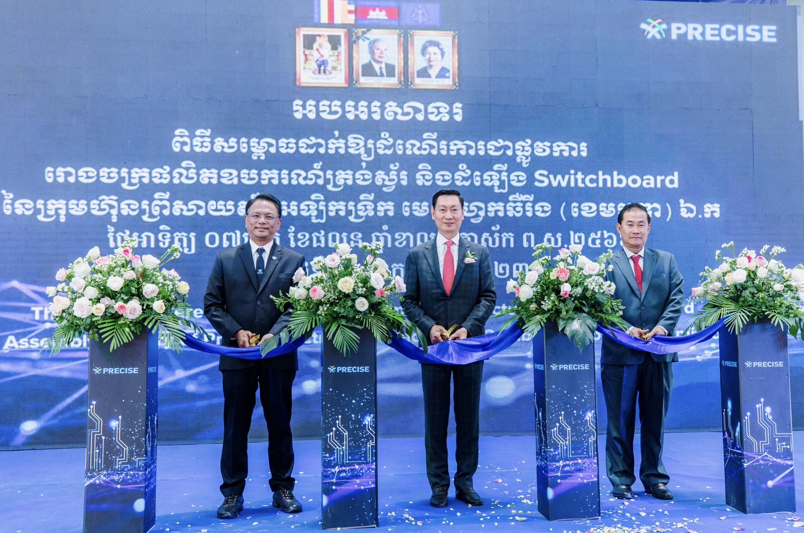 PCC เปิดโรงงานในกัมพูชา ขยายฐานลูกค้าไปสู่ภูมิภาคอาเซียน
