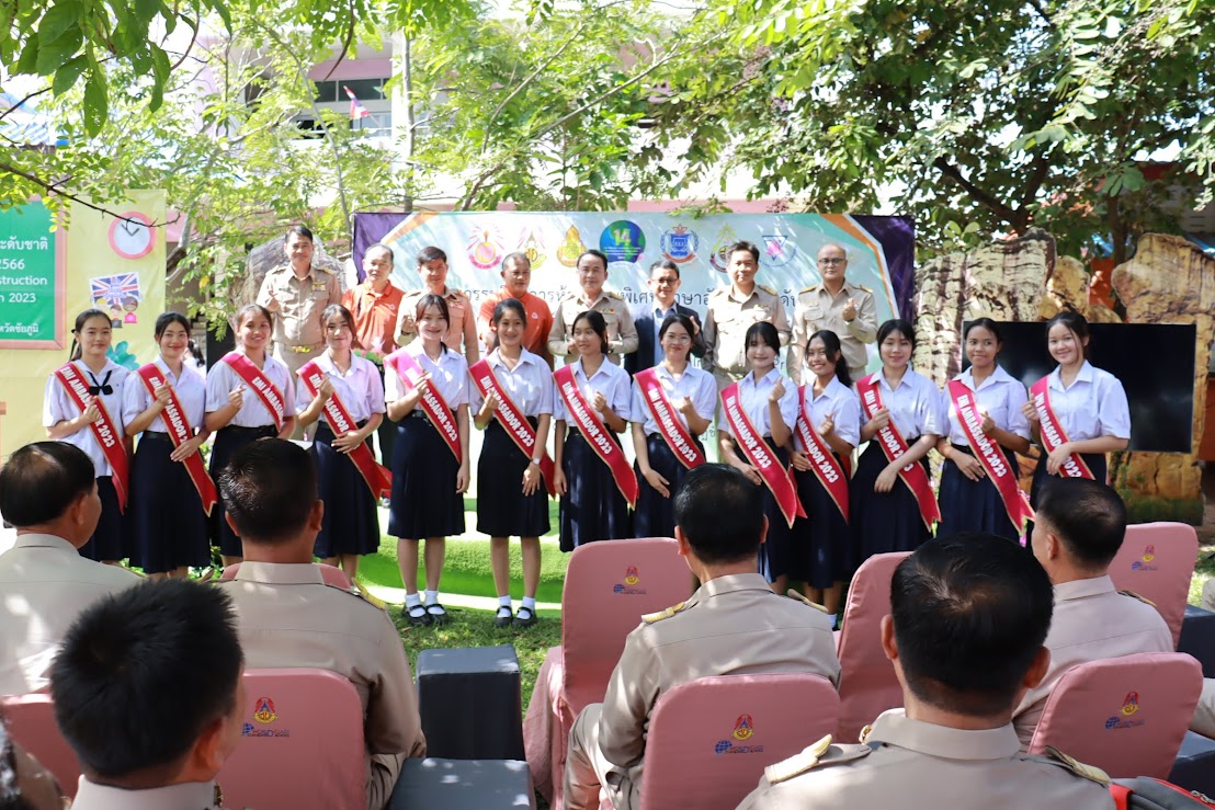 ชัยภูมิ เจ้าภาพจัดใหญ่มหกรรมห้องเรียนพิเศษภาษาอังกฤษระดับชาติ