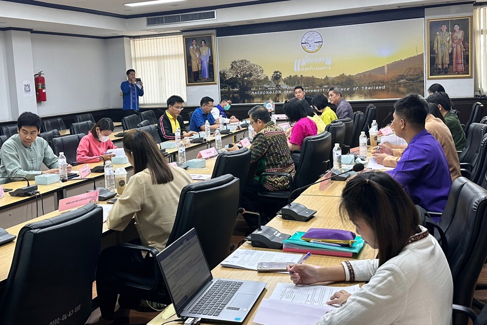 แม่ฮ่องสอน ประชุมเตรียมความพร้อมขับเคลื่อน การบริหารกองทุนพัฒนาบทบาทสตรี