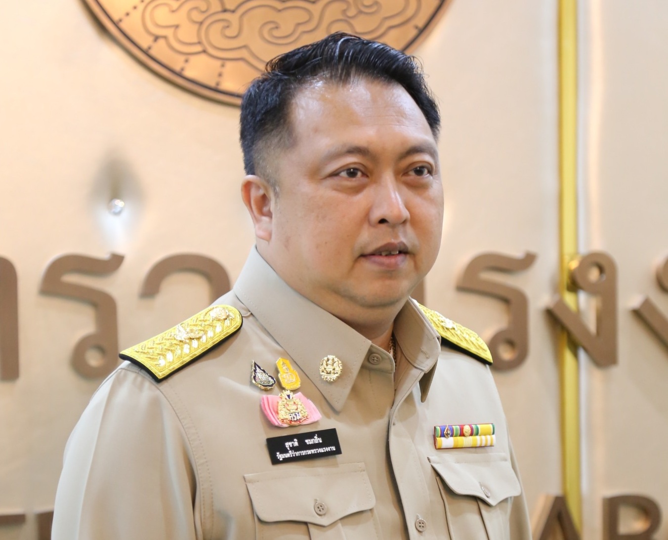 ก.แรงงาน ออกประกาศคุ้มครองสิทธิ ผู้ป่วยเอดส์ในสถานประกอบกิจการ ต้อนรับ “วันเอดส์โลก” 2020