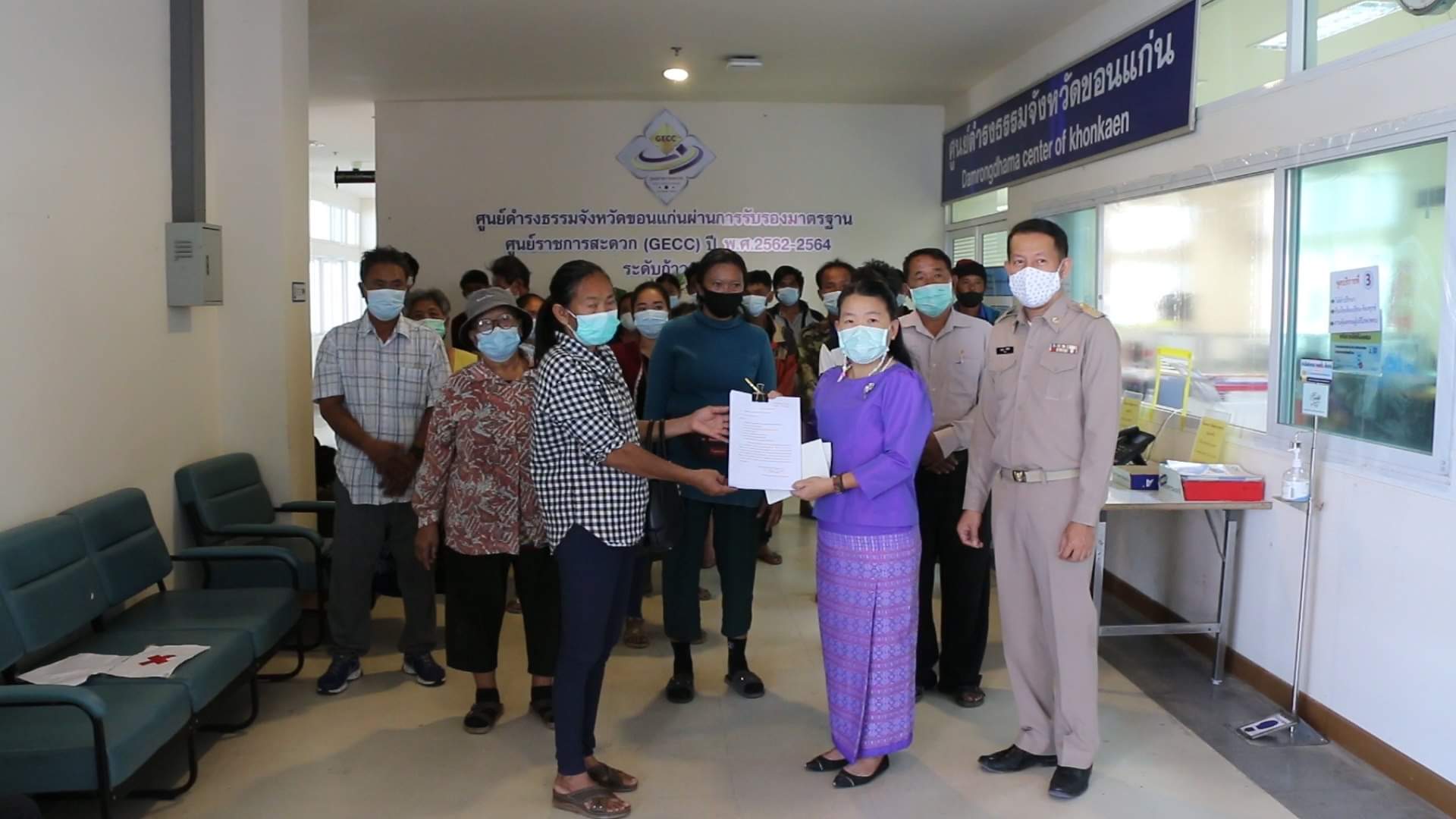 ขอนแก่นผีดุ!  ชาวบ้านบุกศาลากลางจังหวัด วอนผู้ว่าฯตรวจสอบบ้านผีสิง 