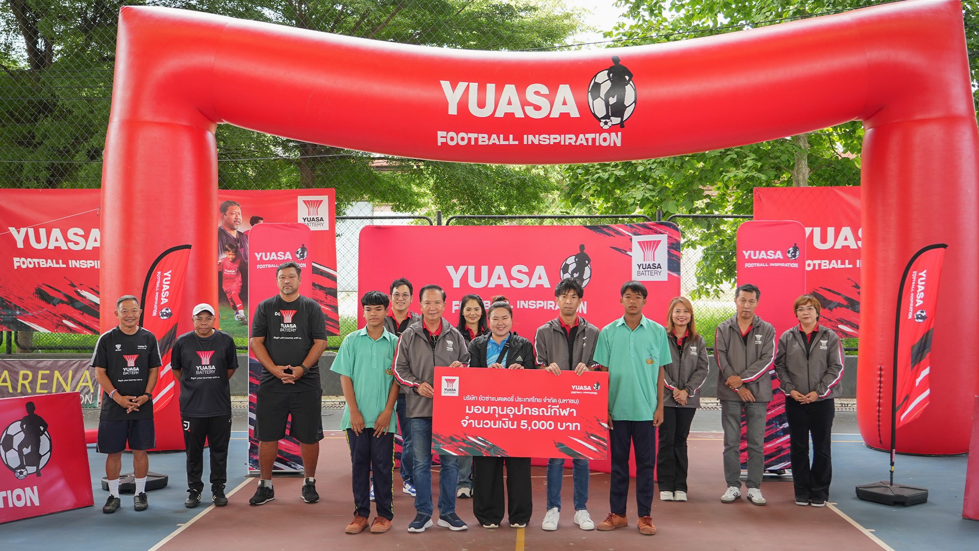 "ยัวซ่า แบตเตอรี่" เดินหน้าสนามที่ 4 จังหวัดกาญจนบุรี กับโครงการ “YUASA FOOTBALL INSPIRATION 2024”