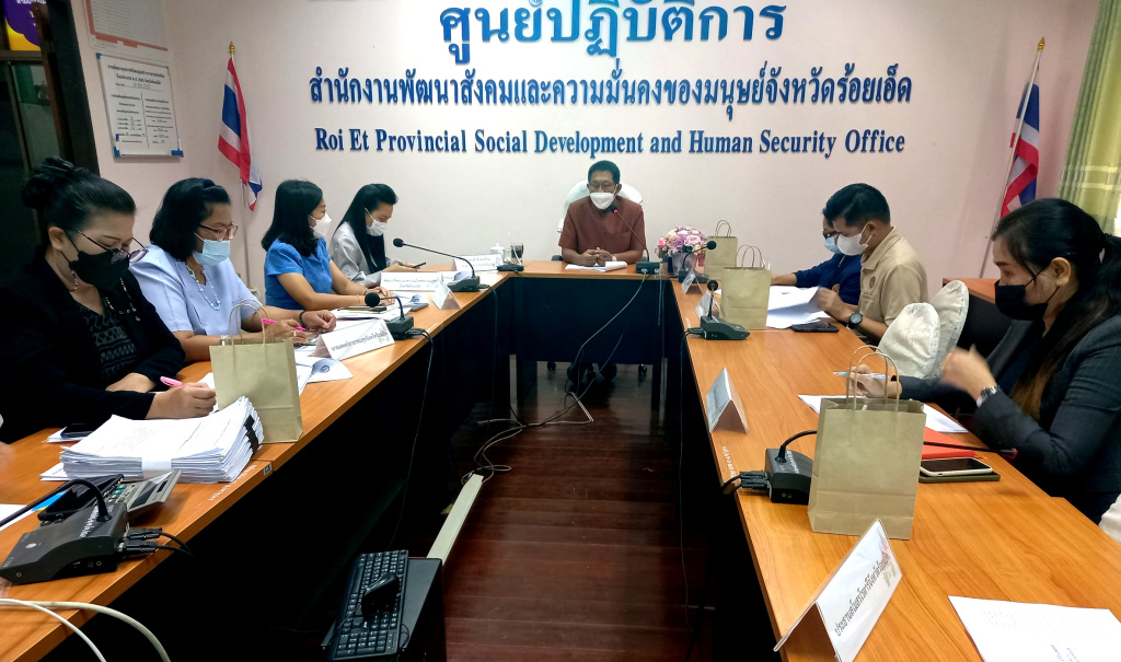 คนร้อยเอ็ดไม่ทิ้งกัน!! คกก.บริหารเงินกองทุน อนุมัติช่วยเหลือครอบครัวผู้เสียชีวิตจากโรคโควิด 50 ราย