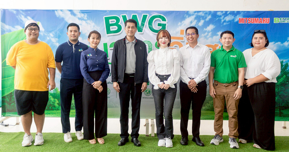 BWG แท็กทีม “พลอยชมพู” จัดใหญ่ “ธนาคารอิ่มสุข” ครั้งที่ 12 ปลุกพลังคนสระบุรีสร้างสุข แยกขยะเพื่อโลก
