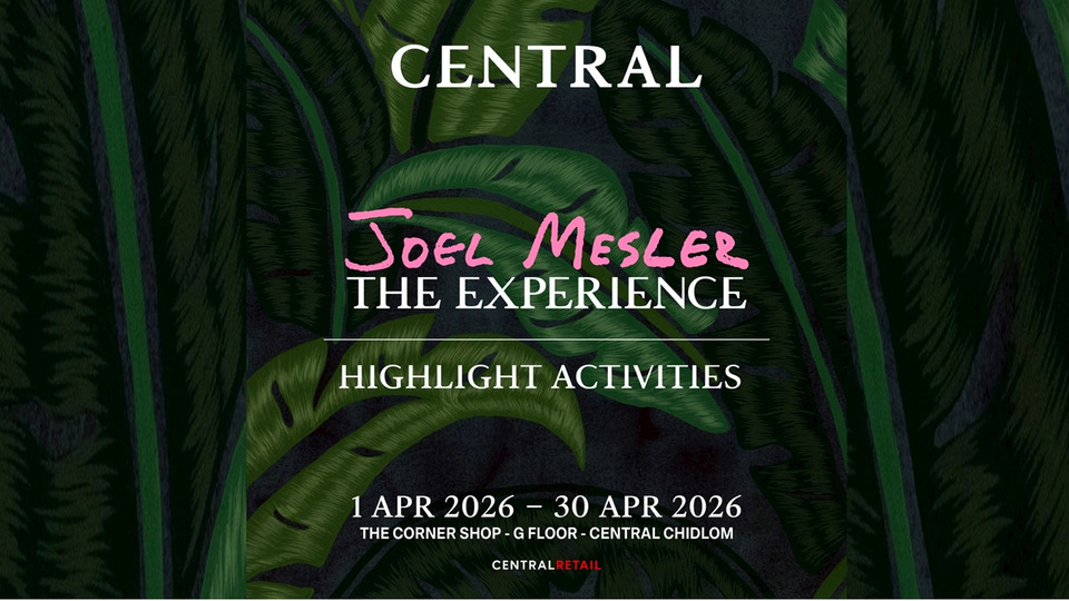 เตรียมนับถอยหลัง! พบประสบการณ์ศิลปะระดับโลก ‘JOEL MESLER THE EXPERIENCE’ ที่เซ็นทรัลชิดลม เมษายนนี้
