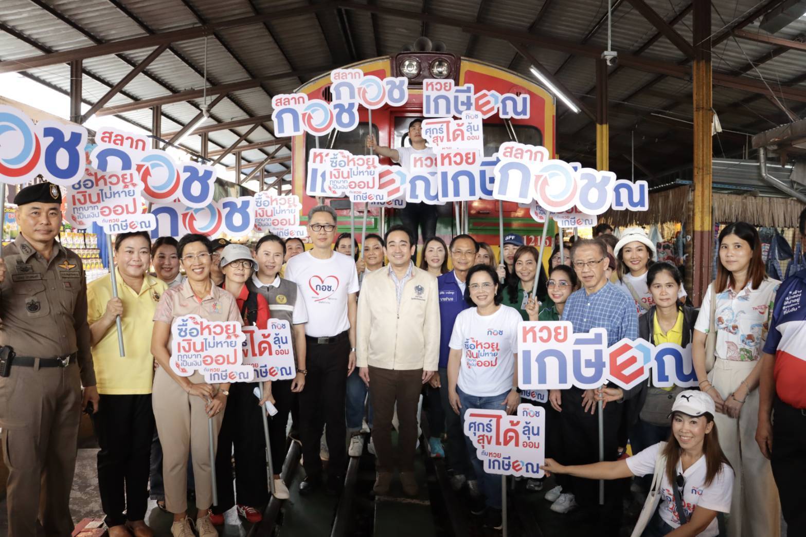 "หวยเกษียณ" โร้ดโชว์ "ตลาดน้ำอัมพวา-ร่มหุบ" แม่ค้าตอบรับคึกคัก เผ่าภูมิ ยิ้ม "ยังไม่ได้ขาย แต่ใกล้แล้ว"