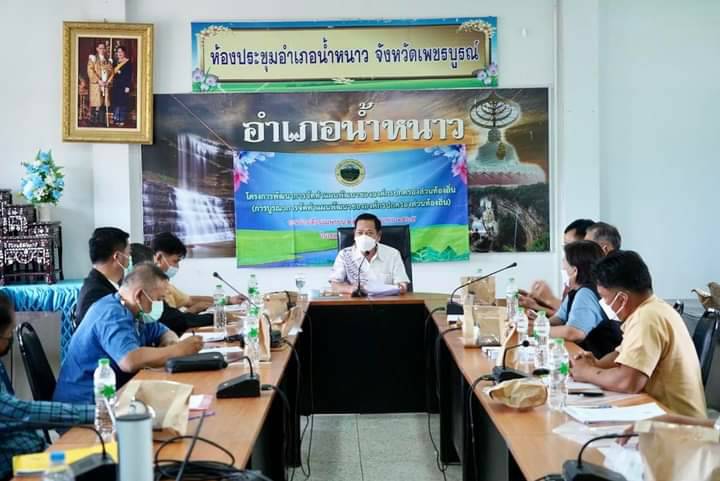 อบจ.เพชรบูรณ์จัดทำแผนพัฒนาองค์กรปกครองส่วนท้องถิ่น11อำเภอ