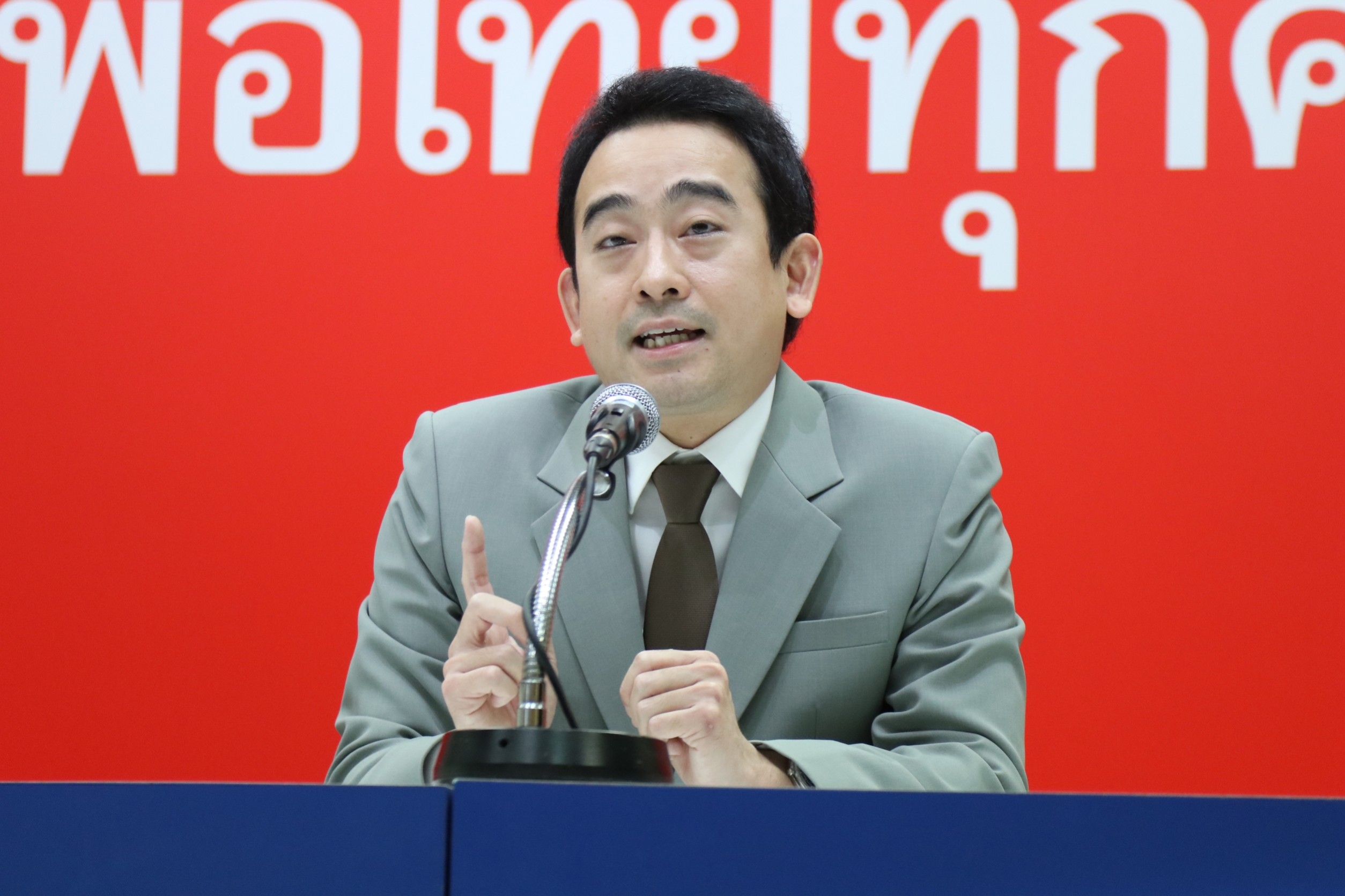 "เผ่าภูมิ" ชูนโยบาย ทลายหนี้ 4 กอง แก้หนี้ประเทศ-เกษตรกร-SME-นอกระบบ 