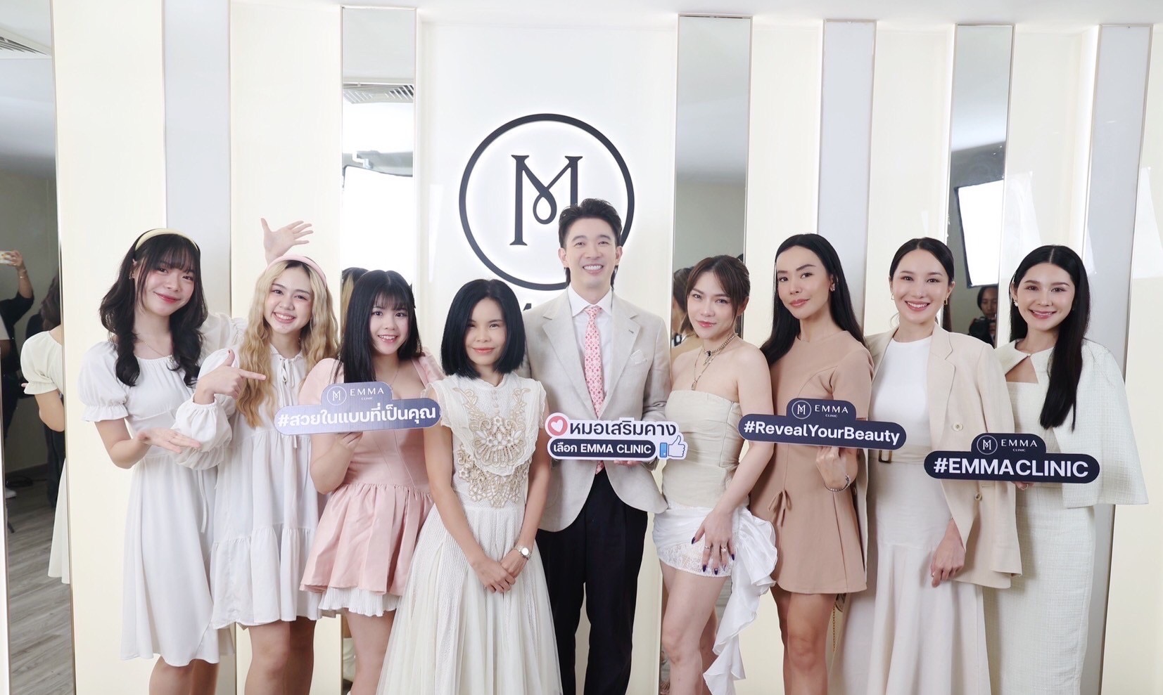  EMMA CLINIC (เอมม่า คลินิก) ชวนคนดังอัพเดทเทรนด์ศัลยกรรมเสริมคาง ชี้กลุ่ม GEN Z เปิดใจด้านความงามโฟกัสเสริมบุคลิกภาพ