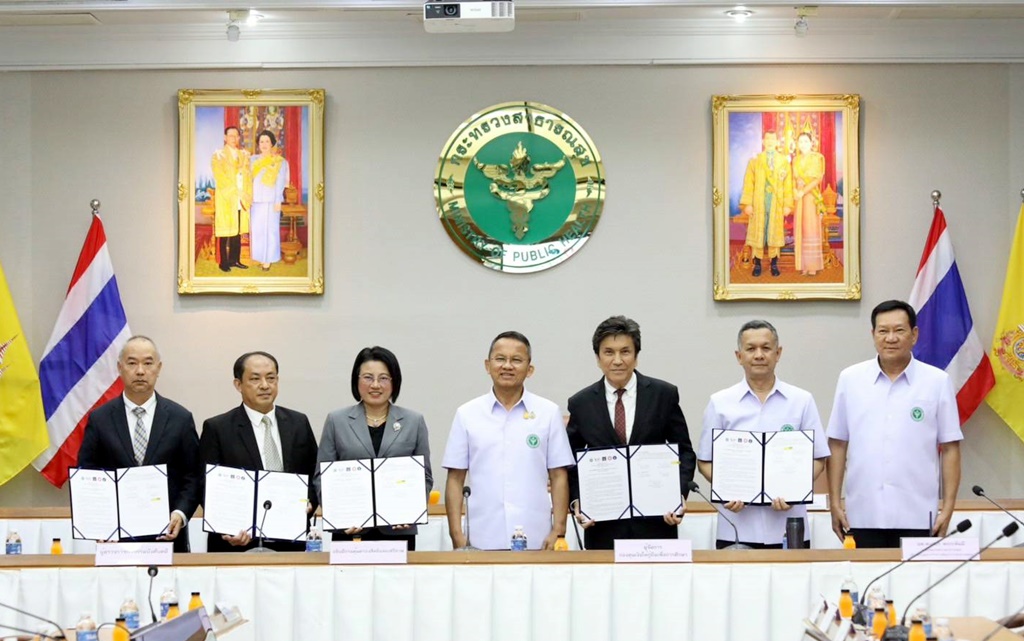 คุ้มครองสิทธิฯ MOU 4 พันธมิตร ลุยแก้หนี้สินบุคลากรกระทรวงสาธารณสุข 
