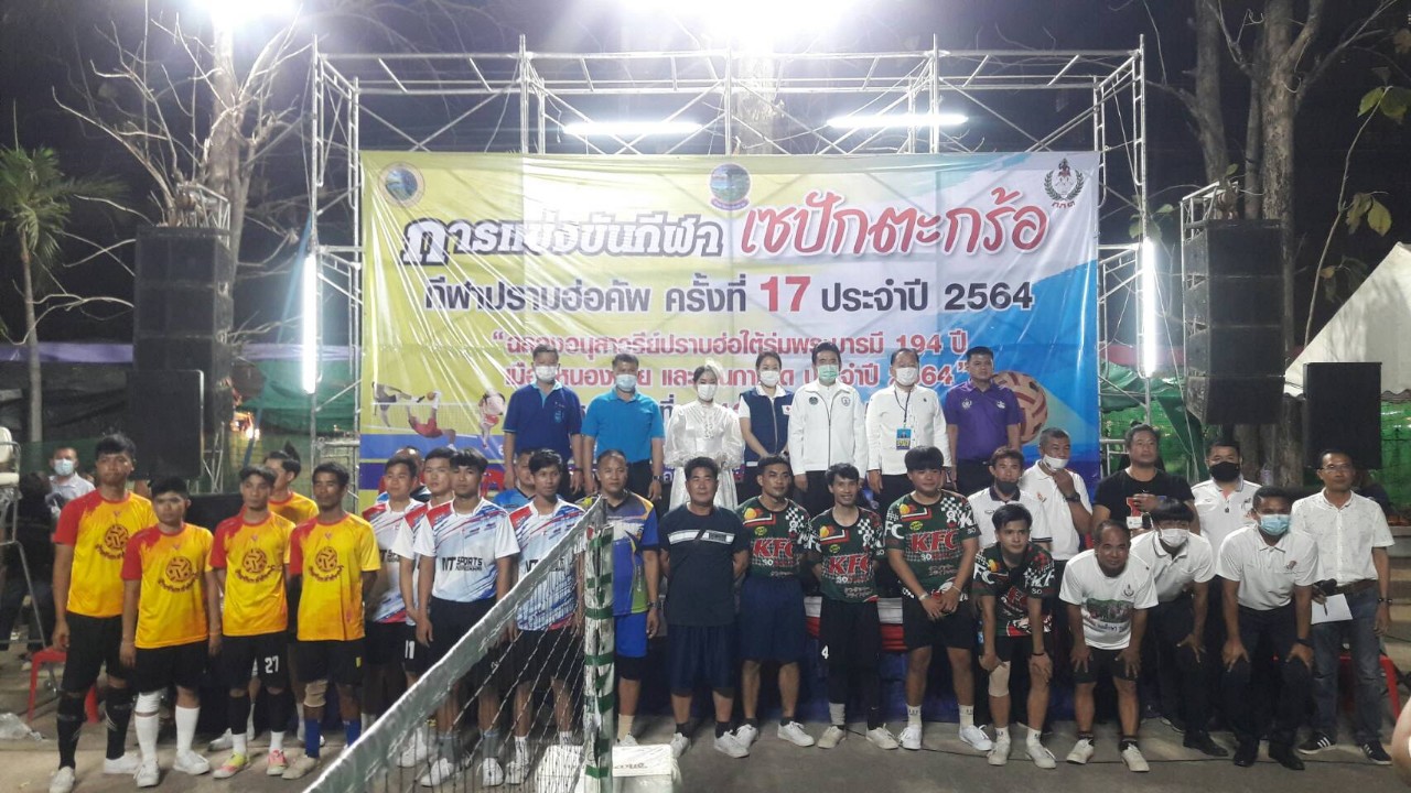 “ยุทธนา” นายก อบจ.หนองคาย เปิดการแข่งขันกีฬาปราบฮ่อ ครั้งที่ 17  ใต้ร่มพระบารมี 194 ปี เมืองหนองคาย