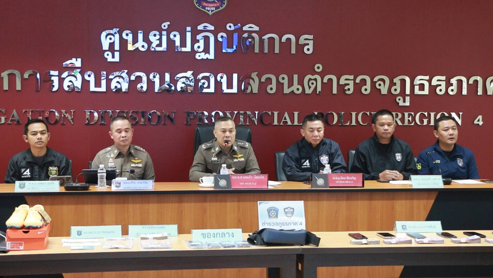 ตร.ภ.4 รวบแก๊งบัญชีม้าตระเวนถอนเงินสด  จากเหนือมากดเงินในอีสาน พร้อมของกลาง