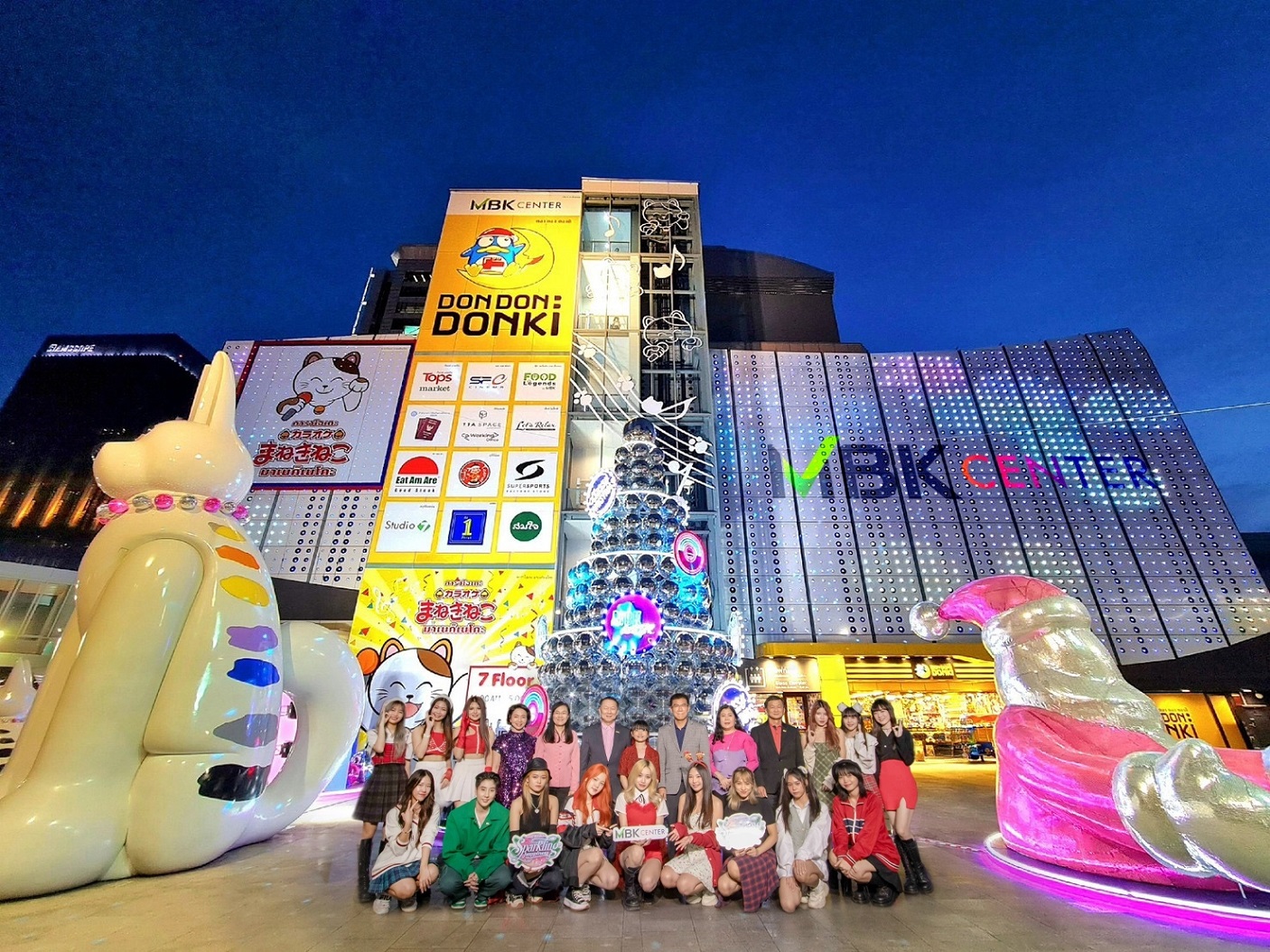 เอ็ม บี เค เซ็นเตอร์ เปิดไฟต้นคริสต์มาส SPARKLING HAPPINESS แสงระยิบวิบวาวเปล่งประกายแห่งความสุขในธีม DISCO 